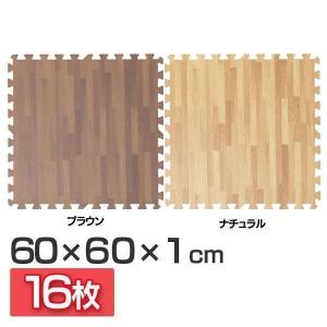 木目調ジョイントマット（60×60×1） 同色4セット（16枚） MKJTM-601 （Ｄ）｜joylight