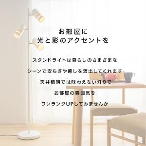 スタンドライト 北欧 おしゃれ アンティーク ...の詳細画像2