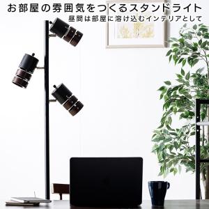 スタンドライト 北欧 おしゃれ アンティーク ...の詳細画像3