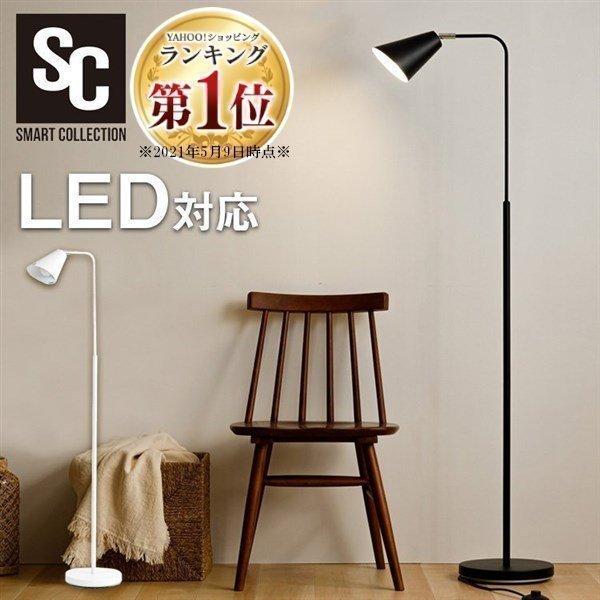 スタンドライト 北欧 おしゃれ アンティーク ライト 間接照明 フロアライト フロアランプ インテリ...