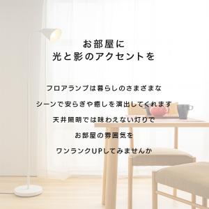 スタンドライト 北欧 おしゃれ アンティーク ...の詳細画像2