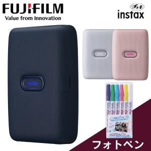 チェキプリンタINSMINILINK＋フォトペンデコキュート  富士フイルム (D)｜joylight