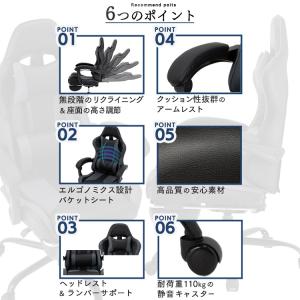 ゲーミングチェア GMC-71 (D)の詳細画像2