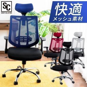 オフィスチェア チェア チェアー 椅子 メッシュバックオフィスチェア MOC-61 (D)｜joylight