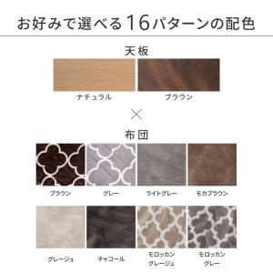 こたつ こたつセット 長方形 120×80cm...の詳細画像4