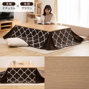 こたつ こたつセット 長方形 120×80cm...の詳細画像5