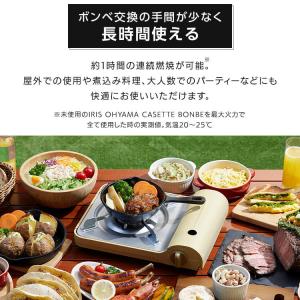 カセットコンロ テーブルコンロ 焼き肉 おしゃ...の詳細画像4