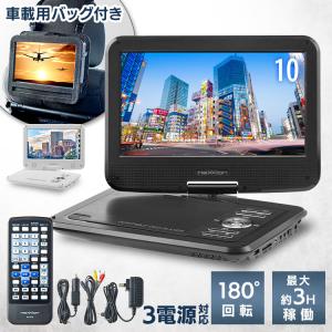 カイホウ DVDプレーヤー 13.3インチ フルセグポータブル DVD KH カイホウ DVDプレーヤー 13.3インチ フルセグポータブル DVD KH