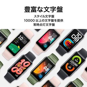スマートウォッチ 万歩計 薄型 心拍数 睡眠 ...の詳細画像4