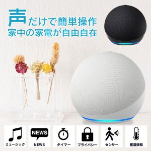 スマートデバイス エコー アマゾン Echo Dot (エコードット) 第5世代 B09B8SZLLG Amazon (D)｜joylight