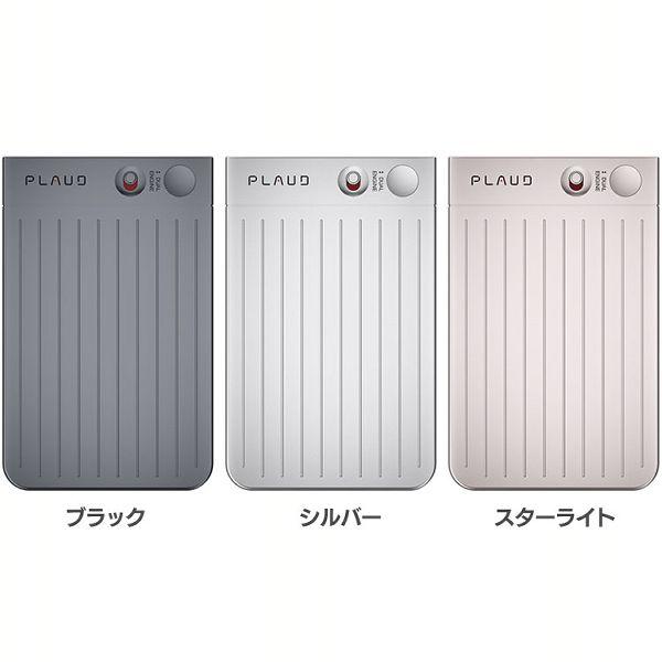 ボイスレコーダー 文字起こし PLAUDNOTE PLAUD NOTE PLD-64G (B)