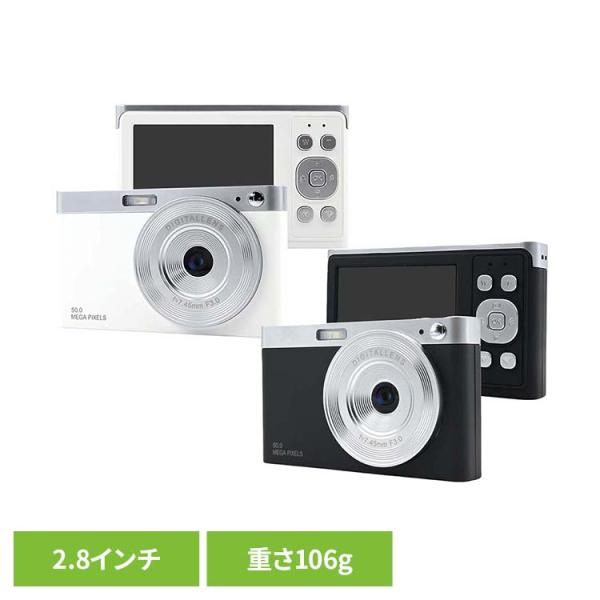 デジタルカメラ WI-FIデジタルカメラ デジカメ WIFIデジタルカメラ AN-DC003(WH)...