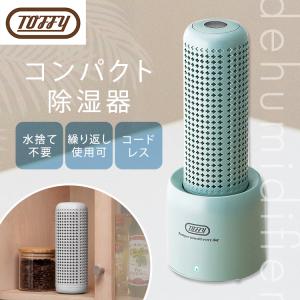 ナカトミ 除湿機 除湿器 コンプレッサー式 木造約20畳 プレハブ約31畳