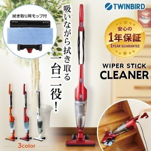 掃除機 クリーナー サイクロン ワイパースティック型クリーナージェットサイクロン フキトリッシュNE...