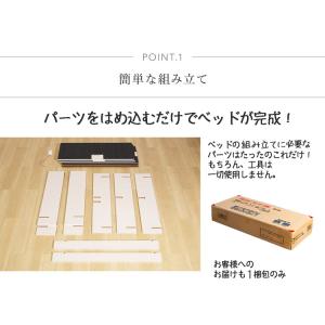 ベッド ベッドフレーム シングルベッド シング...の詳細画像4