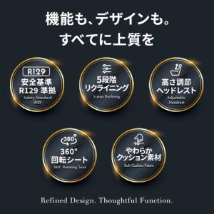 チャイルドシート 新生児 R129 ロングユー...の詳細画像2