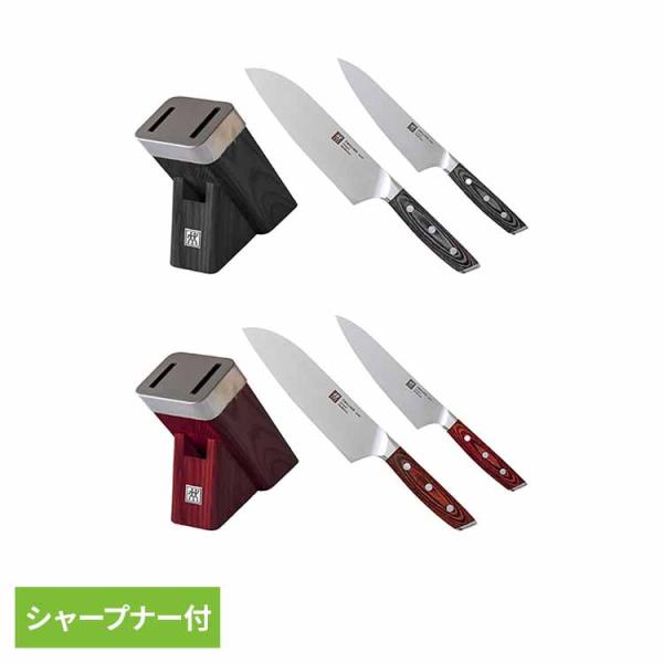 ヘンケルス ツヴィリング 包丁 三徳包丁 コンパクトシェフ 包丁セット ナイフブロック プレゼント ...