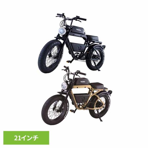 電動自転車 電動アシスト自転車 ファットバイク 通勤用 通学用 (完成品お届け)電動自転車 ファット...