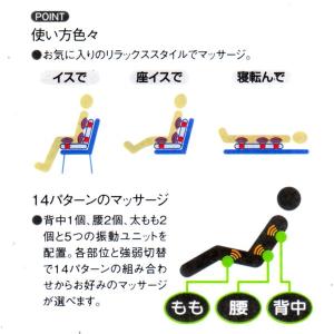 マッサージ器 背中 腰 太もも シート 椅子 ...の詳細画像1