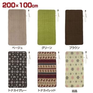 暖房器具 あったかパーソナルマット小 SB-HP901 