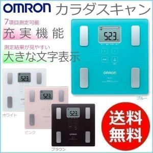 オムロン 体重計 体重計 体脂肪計測定機能 体内年齢 の商品一覧 健康管理 計測計 ダイエット 健康 通販 Yahoo ショッピング