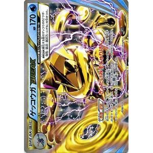 ポケモンカード ゲッコウガ Xy トレーディングカード の商品一覧 ゲーム おもちゃ 通販 Yahoo ショッピング