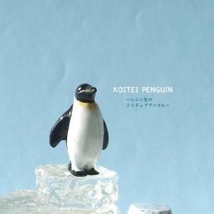 レジン製　ミニチュア　ペンギン　海の仲間　ペンギン　ジオラマ　　皇帝ペンギン（レジン製）｜joyluckstore