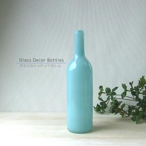 ガラス　花瓶　花器　フラワーベース　ボトル　シンプル　インテリア　　　ガラスのインテリアボトル　クリームブルー｜joyluckstore