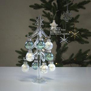 ガラス　クリスマスツリー　クリスマスボール　　ガラスボールツリーMサイズ・ボール2.5センチ（ウォーターグリーン＆パールホワイト）｜joyluckstore
