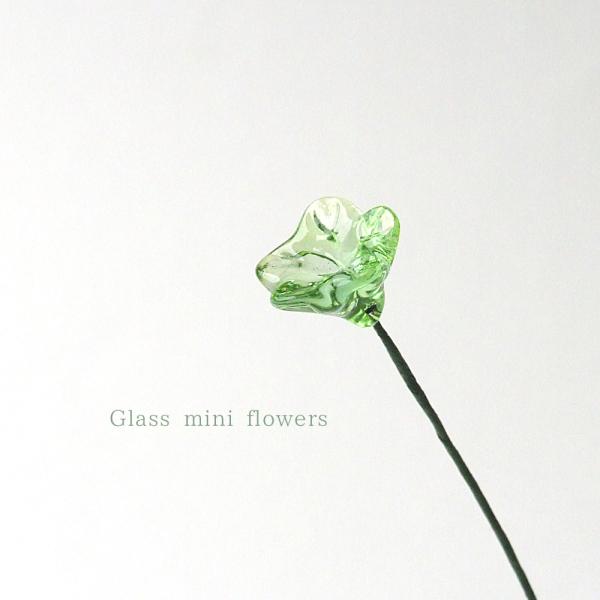 ガラス製品　グラスフラワー　ガラスの花　インテリア　雑貨　置物　　　グラスミニフラワー　ライトグリー...