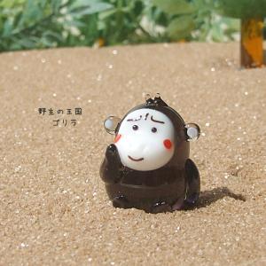 ガラス細工　動物　ゴリラ　アニマル　ジオラマ　雑貨　　　野生の王国・ゴリラ｜joyluckstore