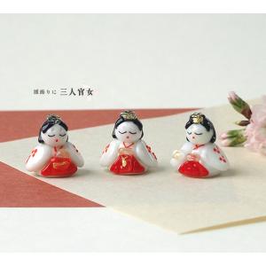 ガラス細工 猫 三人官女 桃の節句 和雑貨 コンパクトお雛様 猫・三人官