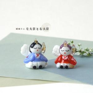 硝子細工 雛人形 コンパクト ずぼらびっと 兎 御雛様 和小物 春の
