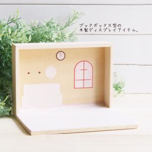 木 木製品 ミニチュア 雑貨 置物 コレクションウッドBOX・海の中の風景