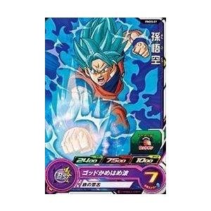 スーパードラゴンボールヒーローズ/PMDS-01 孫悟空