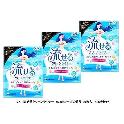 お得3袋セット ソフィ 流せるクリーンライナー スイートローズの香り 28枚入×3袋　まるごと流せて...