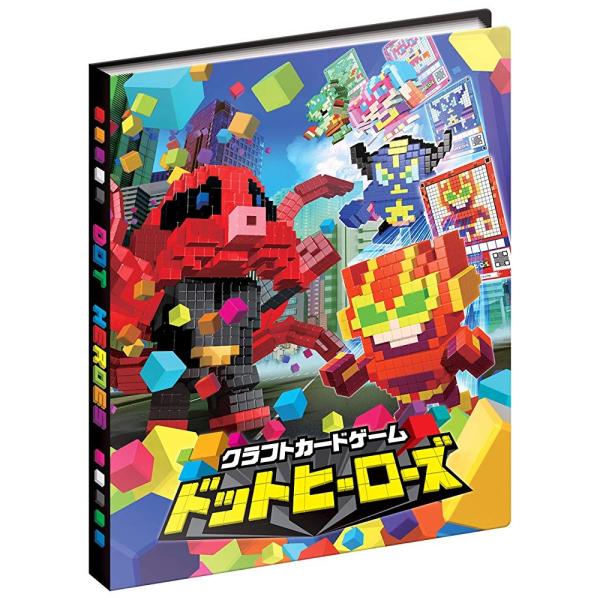 クラフトカードゲーム ドットヒーローズ 4ポケットバインダーセット
