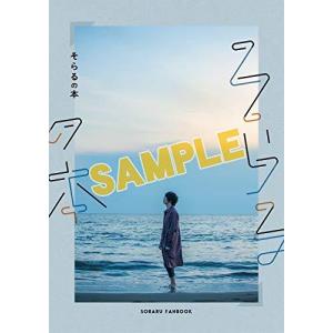 ドラゴンボール レトロソフビコレクション 孫悟空 身勝手の極意 白