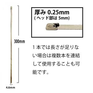 ステンレス製結束バンド 100本セット 4.6...の詳細画像4