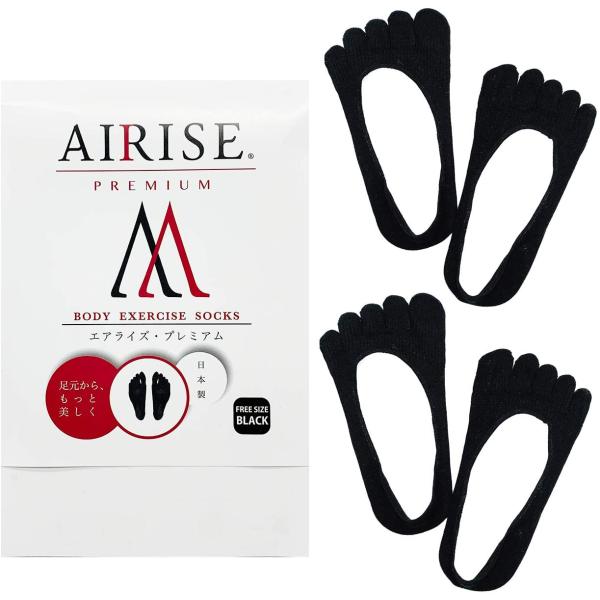AIRISE PREMIUM（エアライズ プレミアム） BODY EXERCISE SOCKS ボデ...