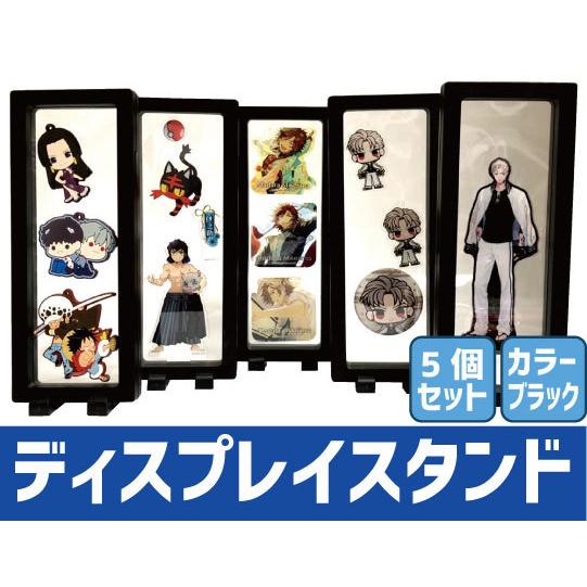 ディスプレイスタンド 長方形 5個セット カラー選択可 アクリルキーホルダー ラバーストラップ ディ...