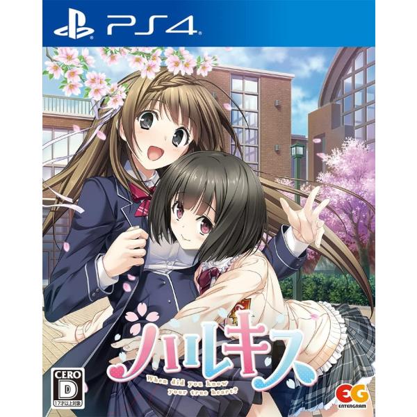 ハルキス -PS4