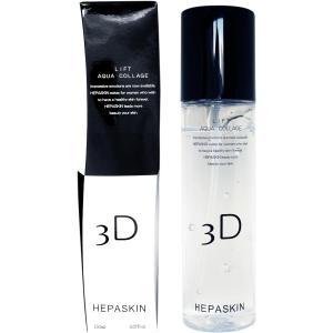 ヘパスキン フェイシャルスキンローション&リフトアクアコラージュ 2本セット HEPASKIN（ヘパスキン） リフトアクア3Dコラージュ 150ml