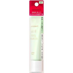 インテグレート エアフィールメーカー ミントカラー SPF25 ・ PA++ 化粧下地 30g