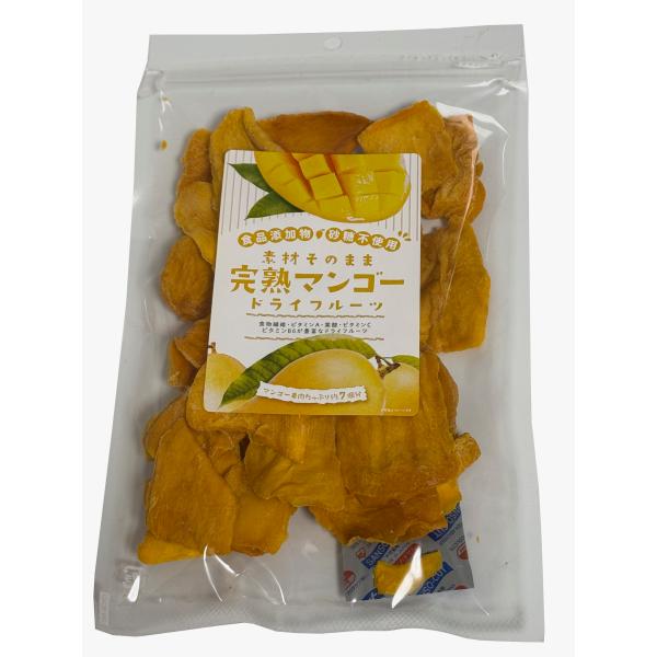 無添加 砂糖不使用 完熟ドライマンゴー 165g×1袋 カンボジア産 ケオロミート種 ドライフルーツ...