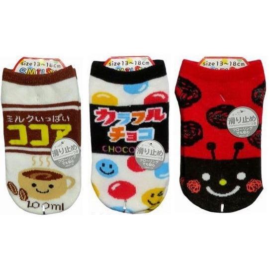 おもしろソックス キッズサイズ 子供靴下 13-18cm ユニセックス 日本製 スニーカー丈 くるぶ...