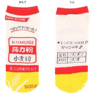 おもしろソックス 靴下 22-25cm レディ...の詳細画像1