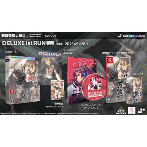 2種セット】ドラゴンボール超 レトロソフビコレクション 孫悟空 身勝手