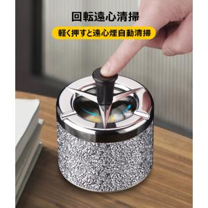 灰皿 ふた付き 大容量 卓上 キラキラ 屋外用...の詳細画像5