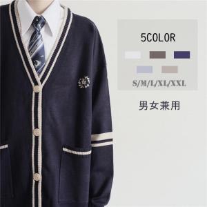 スクールカーディガン セーター 正統派 制服 通学